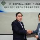 솔로몬자동차 전자신문