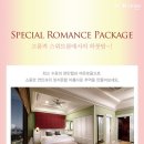 The Park(뷔페식당) 이미지