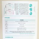 이을아이두의원 이미지