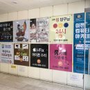 아이픽스노원아이폰수리센터 이미지