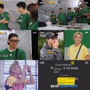 런닝맨 이미지