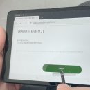 신승보약국 | [코스맥스엔비티X온누리약국] 오직 나를 위한 개인맞춤영양제 &lt;세브란스케어 파이토웨이&gt;