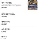 풍천장어마을.우이동갈비마을 이미지