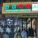 완미족발 이미지