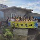 행복의집 이미지