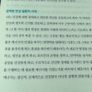굿에너지 - 청주시 청원구 두릉유리로 18 | 굿에너지