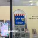 온담김밥 네이버블로그