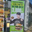 프랭크버거일산탄현점 이미지