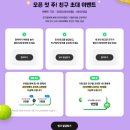 메루치양식장 | 일기 | 비건으로 건강하게 증량 성공! (feat. 메루치양식장 강남점 PT 후기)