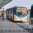 롯데슈퍼 고양화정점 이미지