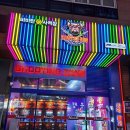 헌터독 인덕원점 이미지