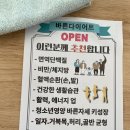 심플체온&테라피