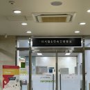 토평도서관 외부 이미지