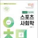 자운스포츠