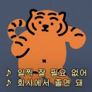 말랑 이미지
