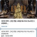 호텔 오크우드 프리미어 | [인천 호텔] 오크우드 프리미어 인천 3룸 스위트 &amp; 파노라믹 65 바 후기
