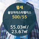 대양부동산공인중개사사무소 이미지