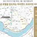 용산-현장-99 네이버블로그