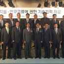 농촌진흥청(국립축산과학원) 이미지