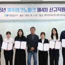 테크노6로 이미지