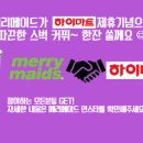 커피메이드