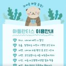 테크노게임파크 | 아이와 가볼만한곳 대구 달성군 현풍 테크노파크 대형키즈카페 아틀란티스 대구점 이용정보 및 내돈내산...