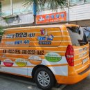 전주지역자활센터번개세차