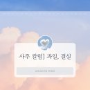 사직북로19번길 티스토리