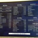해탄 평택법원점 이미지