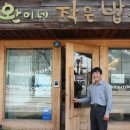 우리농산물 이미지