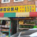 범규농장 네이버블로그