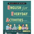 (LV1)English Everyday Activities(일상표현) | EEA(English for Everyday Activities) 서바이벌편- 화상영어
