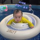 [스네프] 6개월 아기, 스네프 유아 리틀쉐이드 라운지 보행기 튜브 사용후기