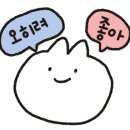 은솔집 이미지