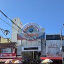 이로시장 이미지