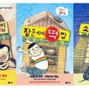 만나복떡집 이미지