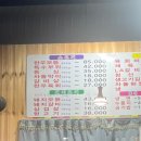 청산정육점식당 이미지