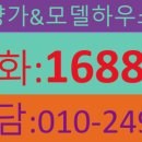 (주)가경건설 - 254 | (주)가경건설
