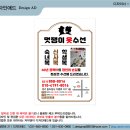 멋쟁이옷수선 - 창원시 마산합포구 현동6길 94 | 멋쟁이옷수선