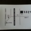 홍룡골가든