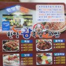 산호동252 이미지