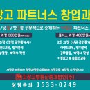 지장고공인중개사사무소 이미지
