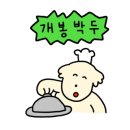오선생 집밥 네이버블로그