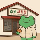 피자써클 군산수송점 | 3/17~31(군산)