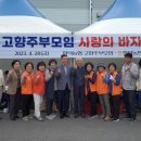 함덕농업협동조합하나로마트 이미지