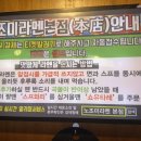 노조미 | 군산 노조미라멘본점 솔직후기