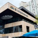 문화체육센터 다목적체육관 네이버블로그