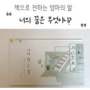 나의작은집 이미지