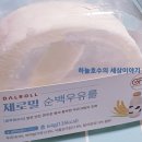 GS25 로데오점 이미지