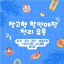 천리유통 이미지